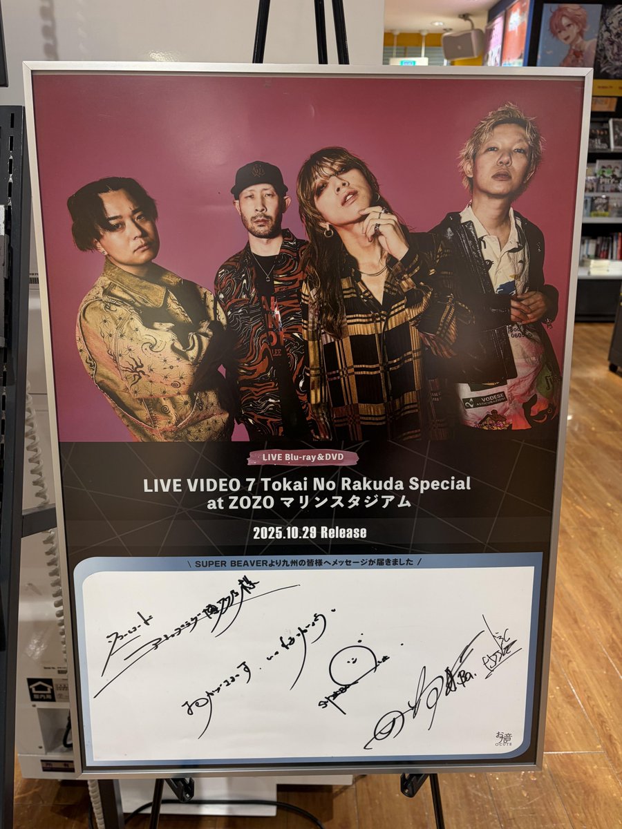 【338】ラバースタンプ  シャドーズの音楽発表会 338】ラバースタンプ シャドーズの音楽発表会 - メルカリ