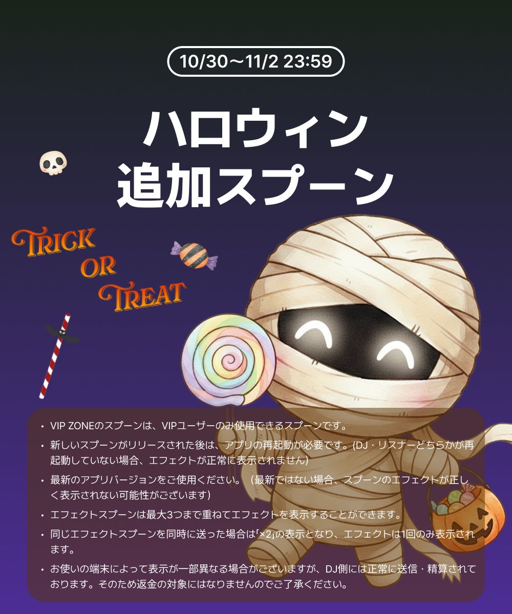 チヨ (@chiyo150cm) / Posts / X