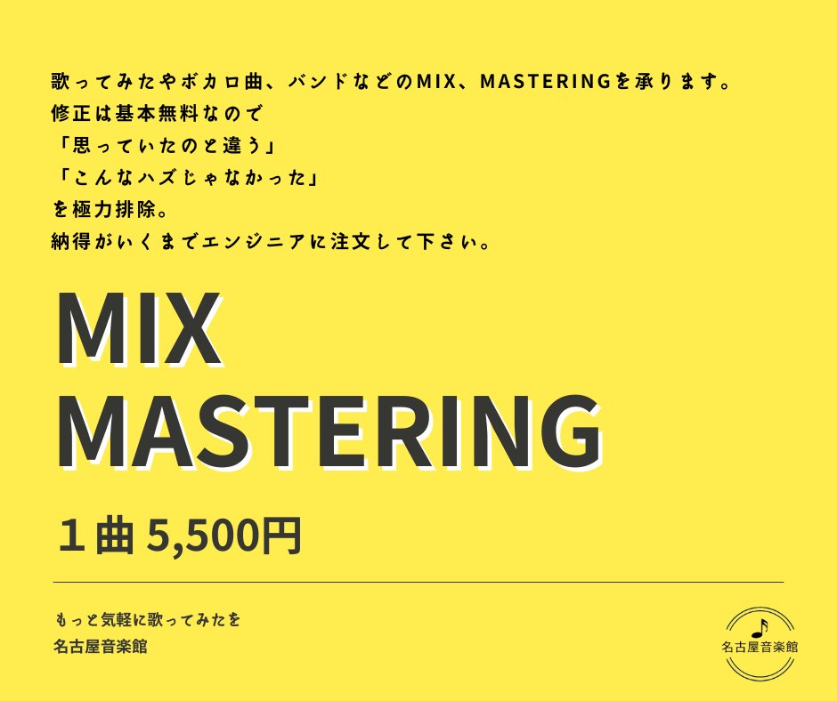 mayaPMIX1's tweet photo. 【お仕事のご紹介】
-mix,recording-
歌ってみた、アイドルなど
※修正無制限対応 、ライブオケ制作無料

-演劇音響,照明- 
効果音制作からオペレートまで

各種お問合せはDMから https://t.co/CVayNNwUGB