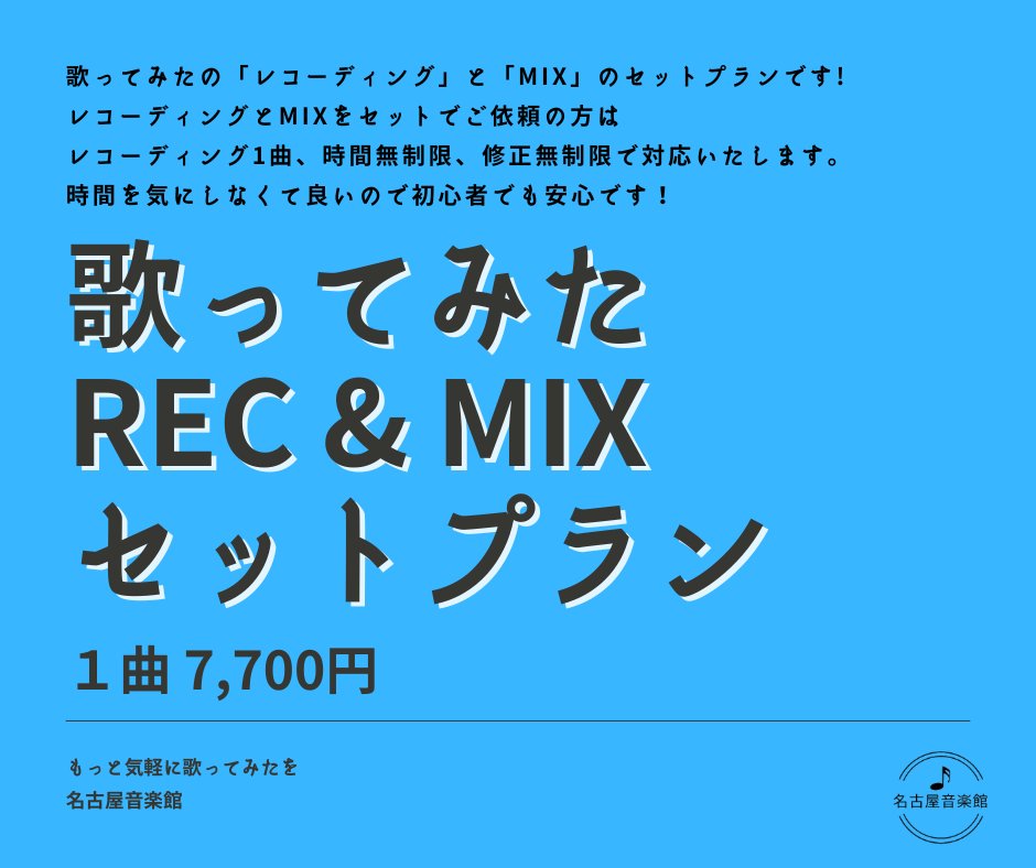 mayaPMIX1's tweet photo. 【お仕事のご紹介】
-mix,recording-
歌ってみた、アイドルなど
※修正無制限対応 、ライブオケ制作無料

-演劇音響,照明- 
効果音制作からオペレートまで

各種お問合せはDMから https://t.co/CVayNNwUGB