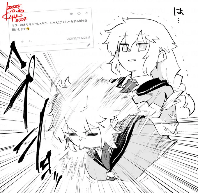 秋風邪かもしれません 備えよう
#JKキユーちゃん #KIYU_daily2 