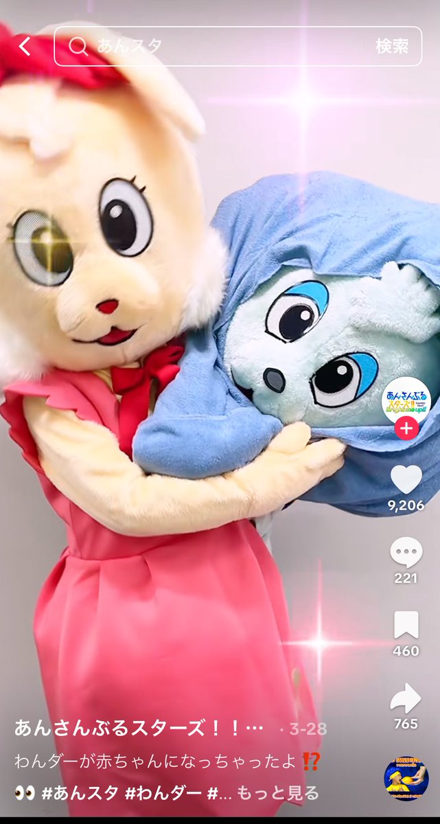 さと★彡 きさいちさとし on X