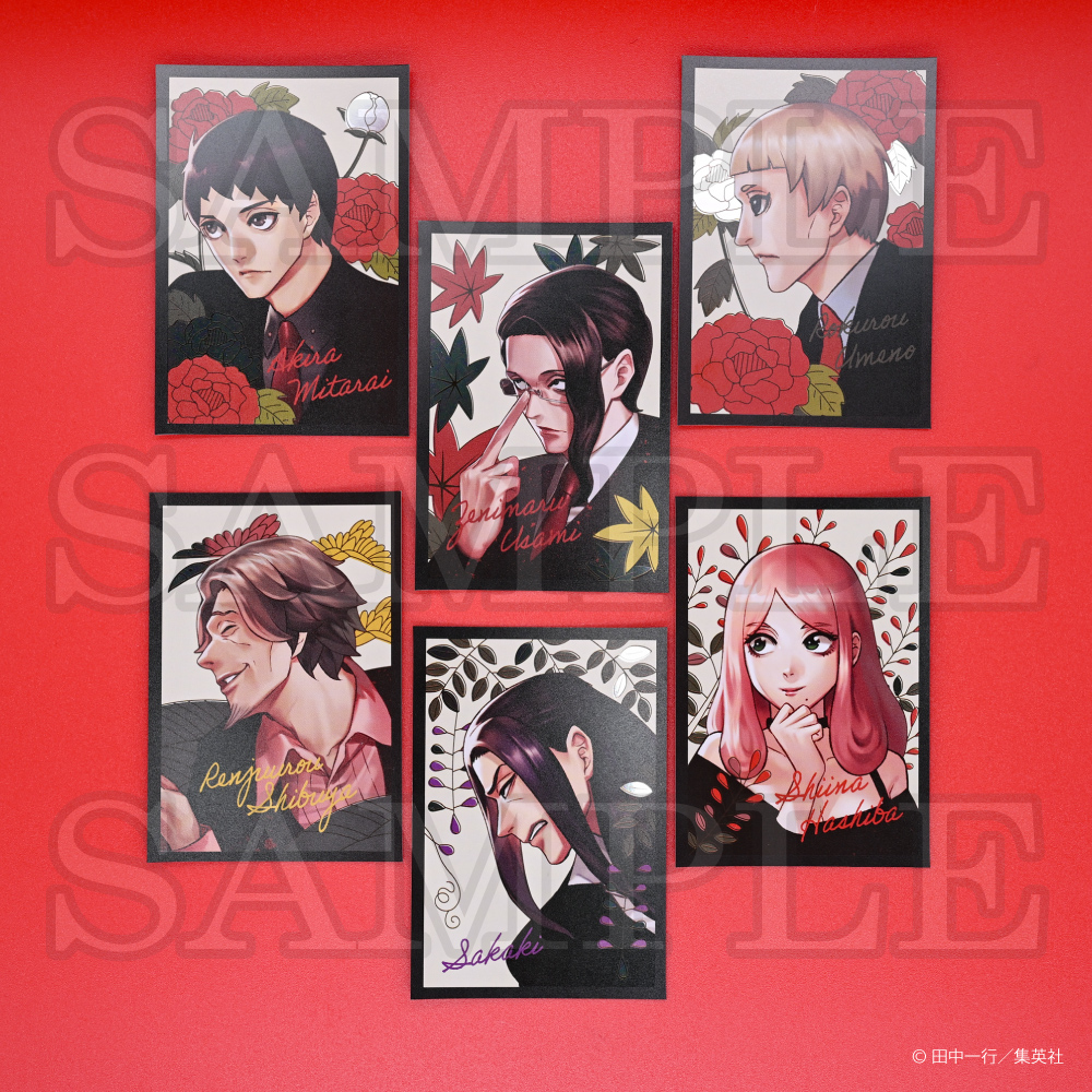 ジャンケットバンク 名刺 村雨 その他 まとめ売り 田中一行 /『ジャンケットバンク』 (@itch_itch) / Posts / X