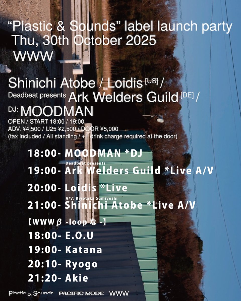 《W&amp;β/当日券・タイムテーブル》10/30(木) "Plastic &amp; Sounds" label launch party
<a href="/plstcandsnd/">Plastic & Sounds</a> 

世界のダブ・テクノ エキスパートが集結する"Shinichi Atobe"のセルフレーベル「Plastic &amp; Sounds」ローンチ公演のタイムテーブルを公開🌏
当日券は18:00より￥5,000(D代別)で販売いたします🗣️