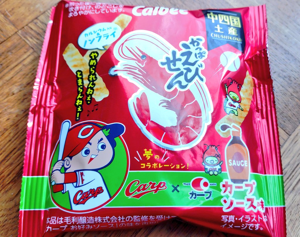 あおちゃん (@aochan6767) / Posts / X