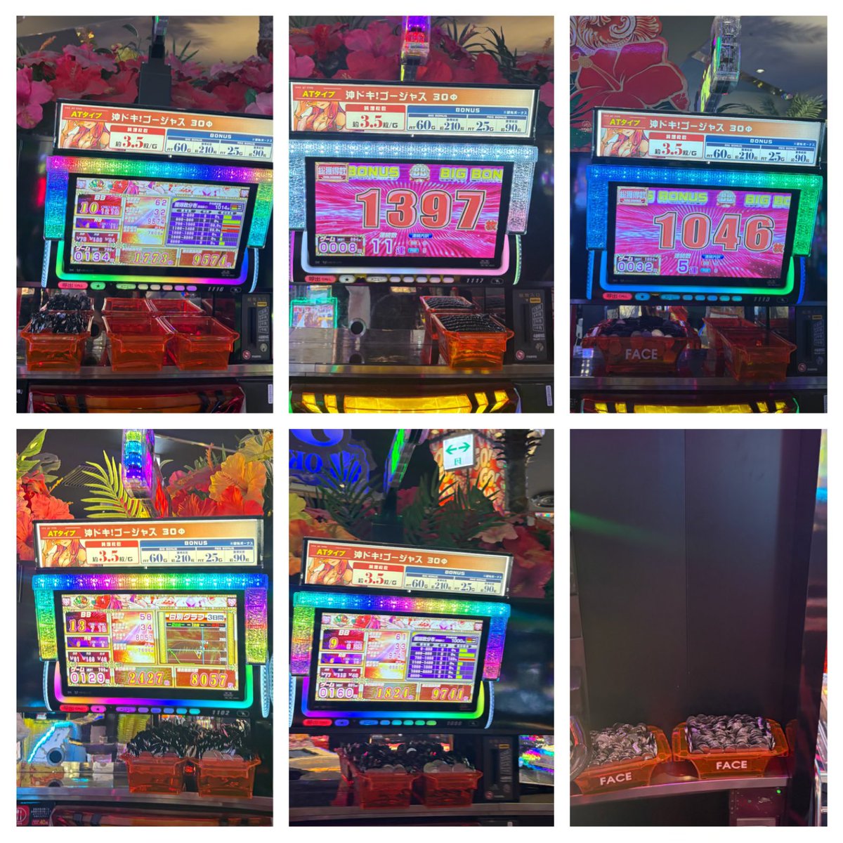 神奈川県『メガフェイス1180座間』さん（10/30） ⚡️ライテン