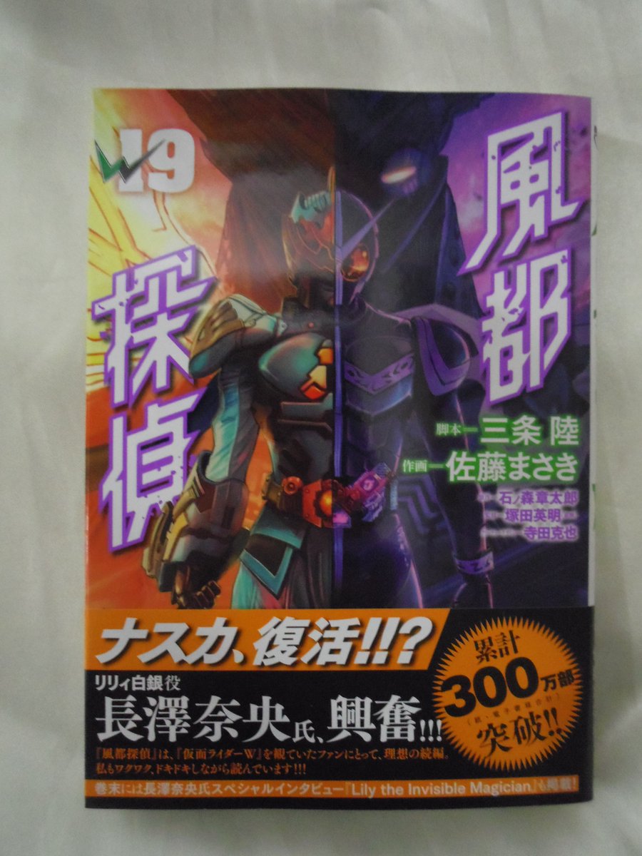 TSUTAYA仙台駅前店 on X