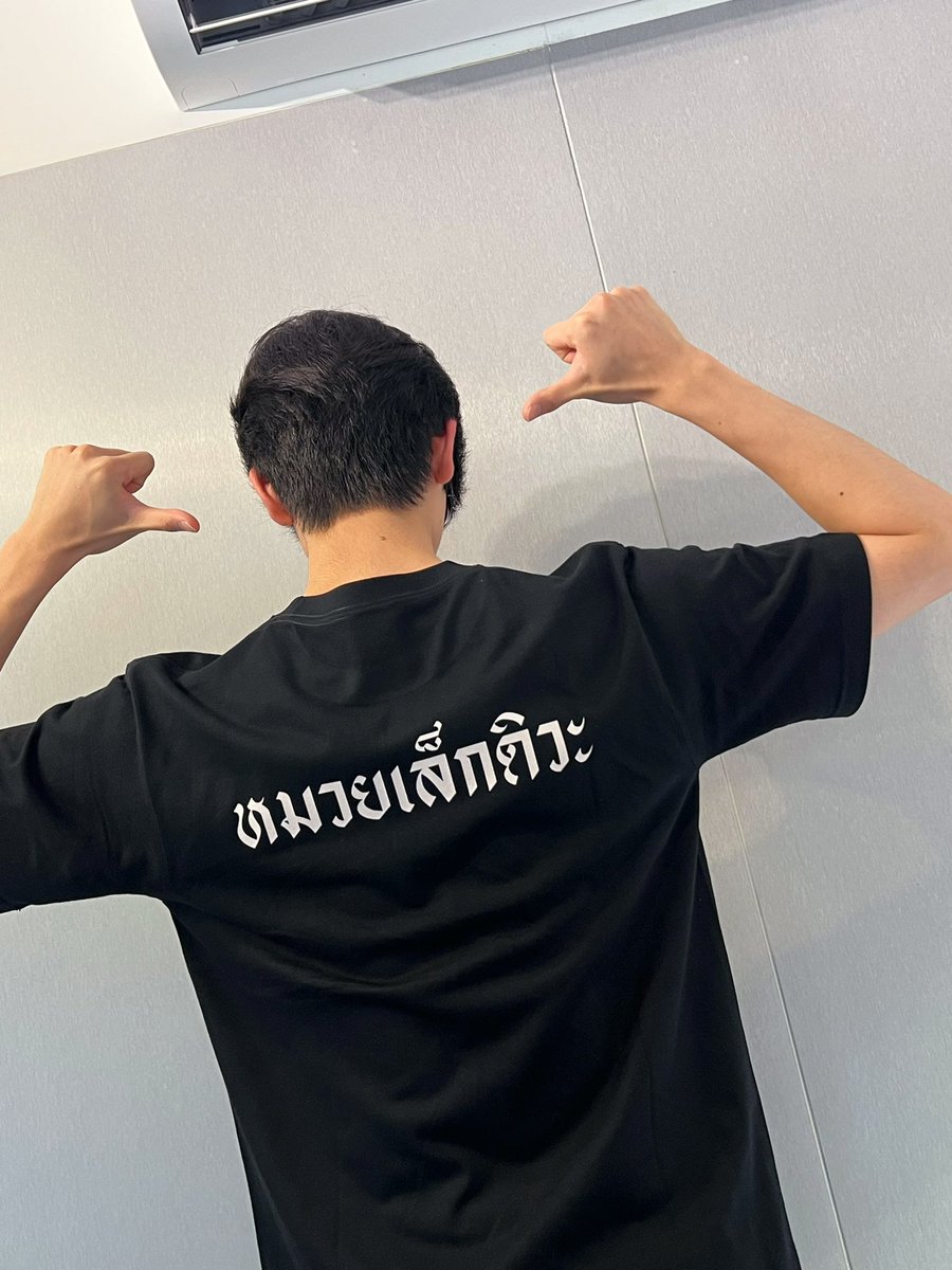 BJMNG77's tweet image. ให้คนนี้เรื่องการอวดเคะเลย แต่ไม่ค่อยมาอวดบ่อยเพราะฮีหวงแฟน 

‧꒰ა #โทมัสก้อง #thomaskong ໒꒱ ‧