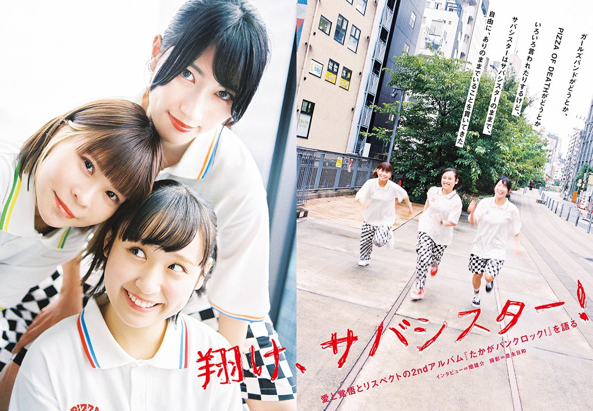 なち (@n___pizza) / Posts / X