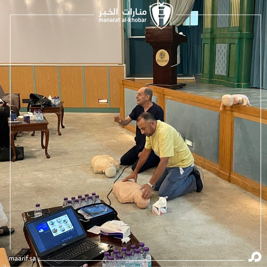 ضمن اهتمامنا برفع الوعي وتعزيز ثقافة السلامة، نفّذ قسم الصحة و السلامة في مدارس #منارات_الخبر برنامج سفير الحياة – الإسعافات الأولية بالتعاون مع هيئة الهلال الأحمر السعودي 🚑 تجربة ثرية قدّمها مختصون لتزويد منسوبينا بالمهارات الأساسية لإنقاذ الحياة ❤️‍🩹

As part of our commitment