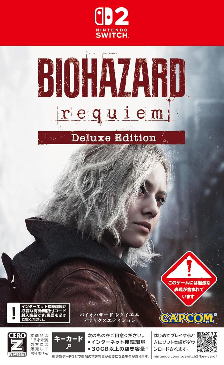 バイオハザードレクイエム』Amazonにて予約受付がスタート！！ 【PS5版