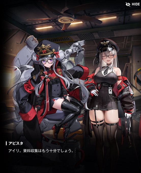 左の子めっちゃ好みなんだけど 