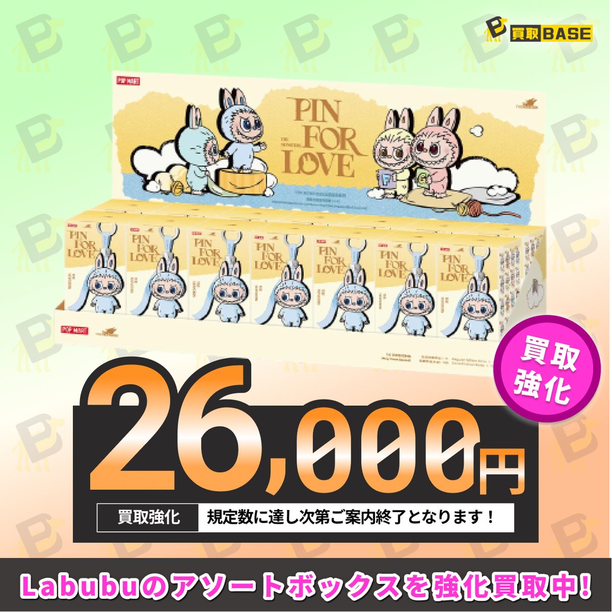 3BOX ベース初出品記念アイテム登場✨フォロワー様で特典をご用意してます Amazon.co.jp: BEASTBOX(ビーストボックス) 52TOYS BEASTDRIVE