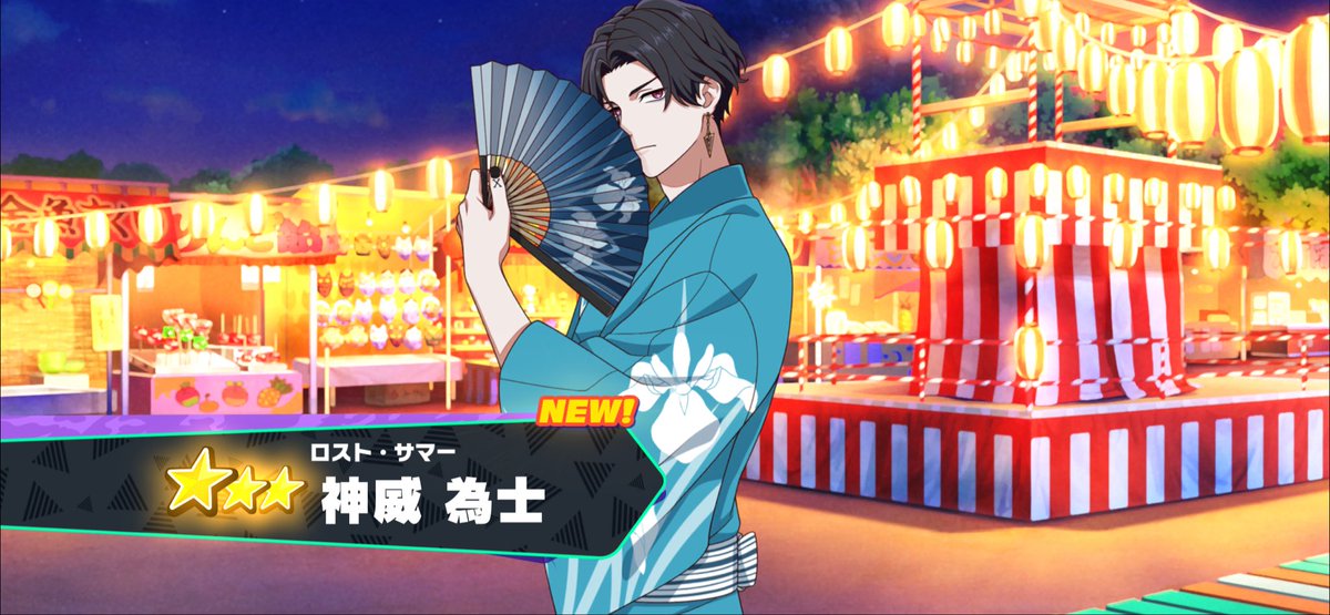 石を消費しとかないとなと思ってたら、ずっと出てくれなかった為士くんが来てくれた！︎💕︎︎