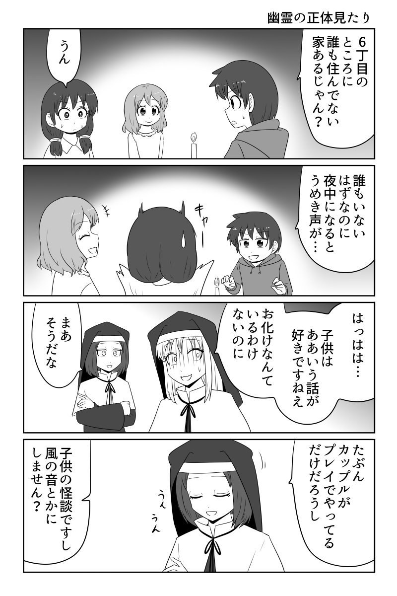 まことじ (@makotoji16) / Posts / X