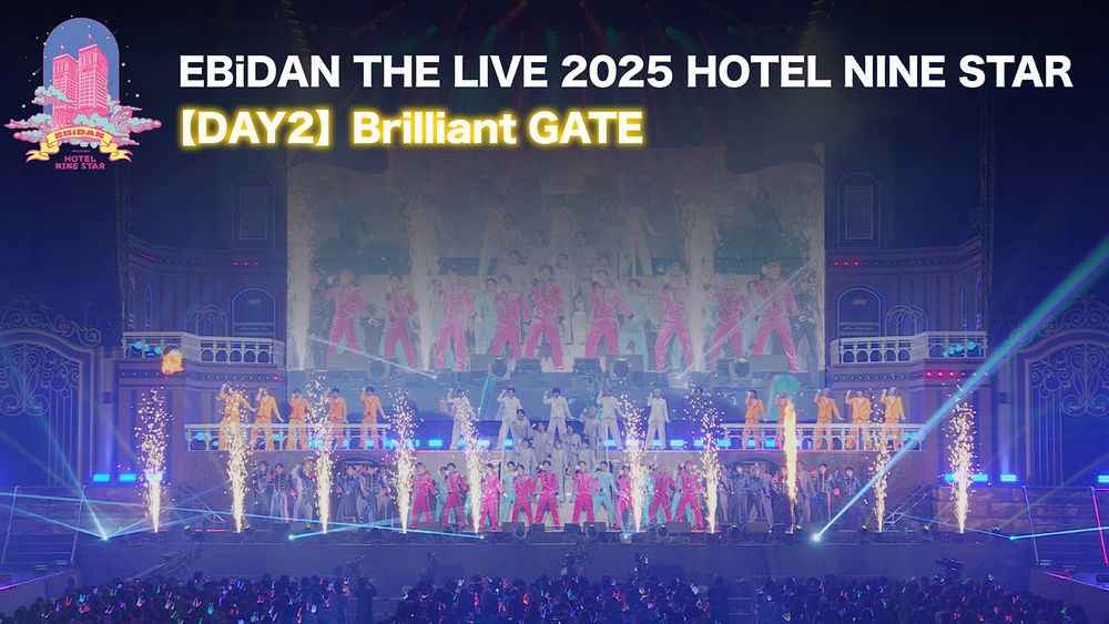 encore_inf's tweet photo. 『#EBiDAN THE LIVE 2025 HOTEL NINE STAR』が #UNEXT でアーカイブ配信開始🎉
メイキング映像も！

EBiDANメンバーとの幻想的で刺激的なひととき…#エビライ を振り返る座談会🎤
https://t.co/vCfx1eoKLr

#カイ（#超特急）#吉田仁人（#MILK）#飯島颯（#スパドラ）#髙田彪我（#Sakurashimeji）#TETTA（#ワンエン）#吉澤要人（#原因は自分にある）#FUMIYA（#BUDDiiS）#千田波空斗（#ICEx）#高桑真之（#Lienel）が集合！
たっぷりと振り返ってもらいました😊