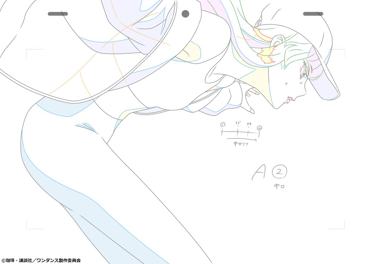 Madhouse_News's tweet photo. TVアニメ『#ワンダンス』
第4話ご視聴ありがとうございました✨

🧢━━━
　　第4話よりアニメ素材紹介
　　　原画＆撮影メイキング
　　　　　　　　　　　━━━👟

話数担当進行による制作秘話も合わせてご覧ください👇
https://t.co/r2NJXnW3nQ

次回もお楽しみに！

#WANDANCE https://t.co/XUZU65wqa8