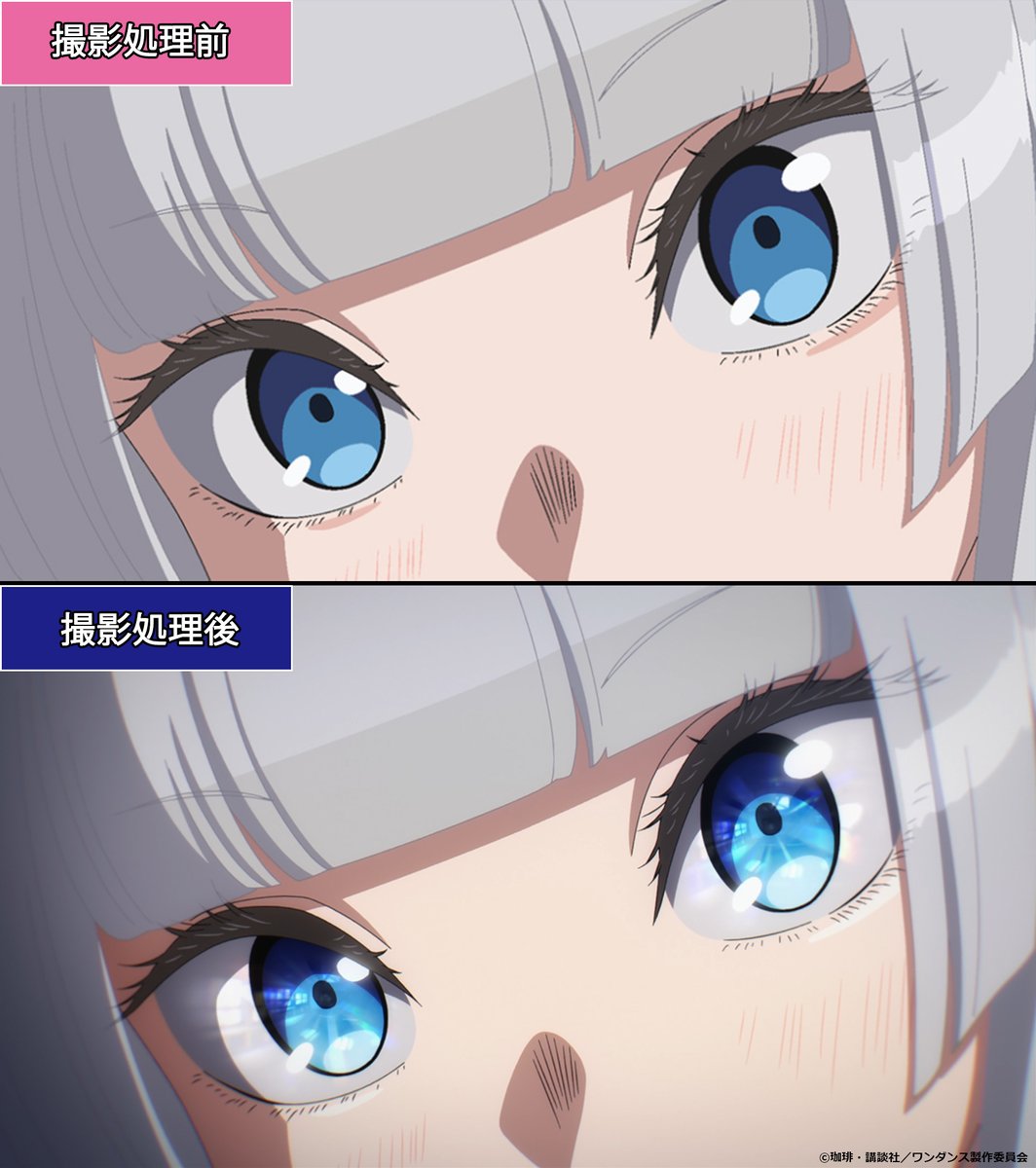 Madhouse_News's tweet photo. TVアニメ『#ワンダンス』
第4話ご視聴ありがとうございました✨

🧢━━━
　　第4話よりアニメ素材紹介
　　　原画＆撮影メイキング
　　　　　　　　　　　━━━👟

話数担当進行による制作秘話も合わせてご覧ください👇
https://t.co/r2NJXnW3nQ

次回もお楽しみに！

#WANDANCE https://t.co/XUZU65wqa8