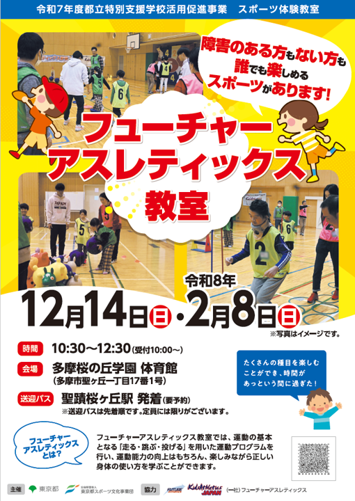 趣味・スポーツ・実用 PERFORMANCE ASSESSMENT FOR FIELD SPORTS 趣味・スポーツ・実用 PERFORMANCE ASSESSMENT FOR FIELD SPORTS