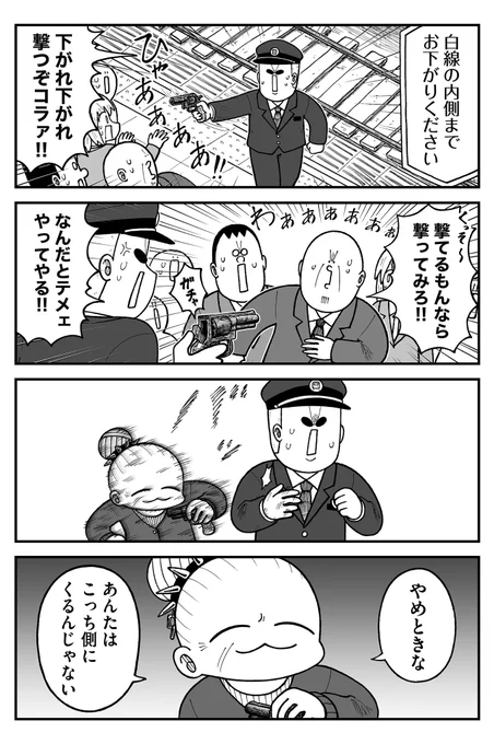 ライン 