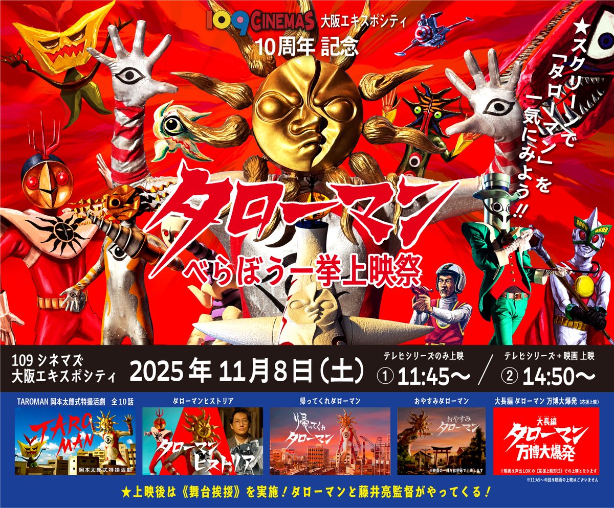 ギヴン Twitter当選品 映画 オリジナルピック 非売品 GfE-qzQaEAAt1IY.jpg