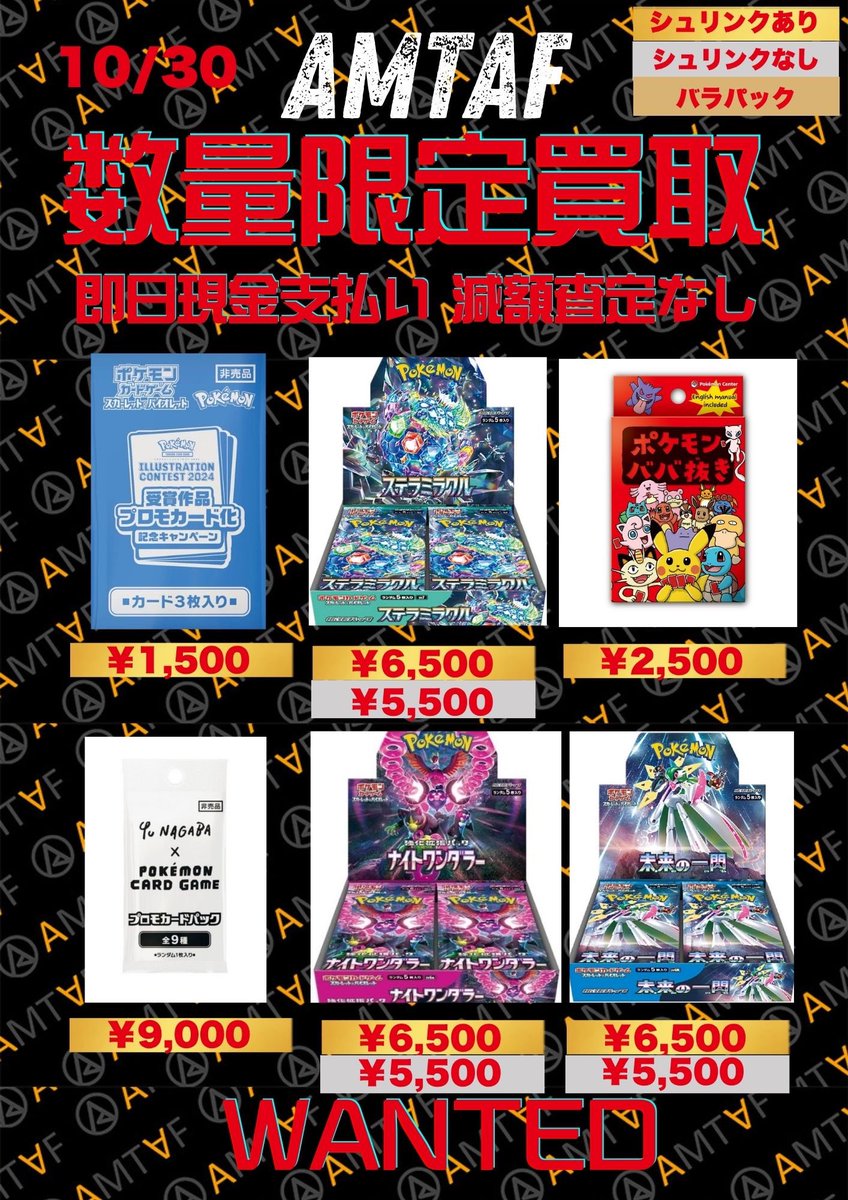 あやめ⭐️トレカ24時間以内発送✨ あやめ⭐️トレカ24時間以内発送❗️