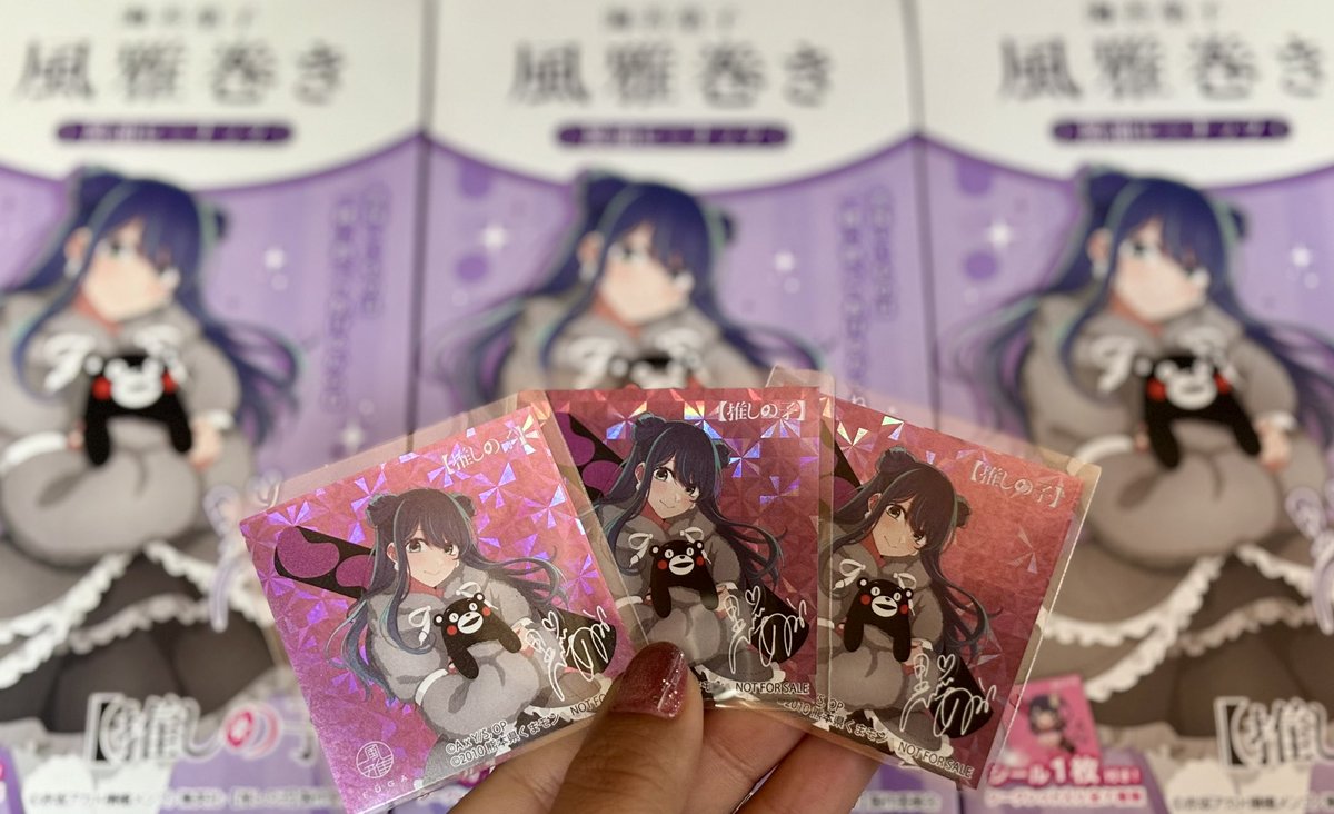 NOAさん専用です！！！ のあ on X