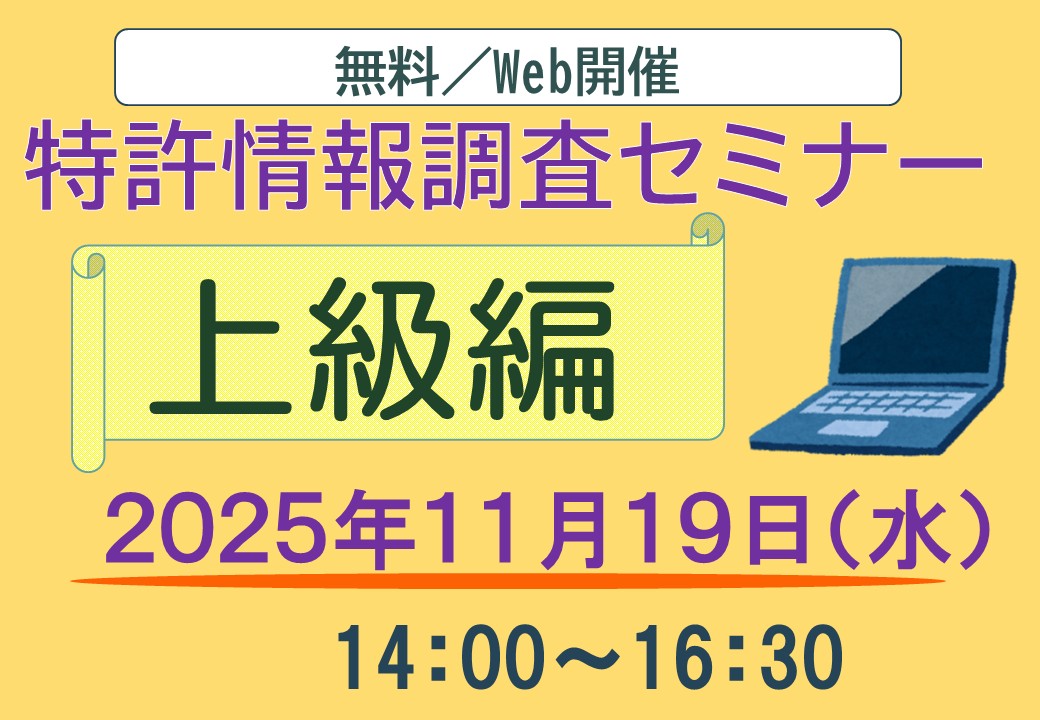 公財）東京都中小企業振興公社 on X