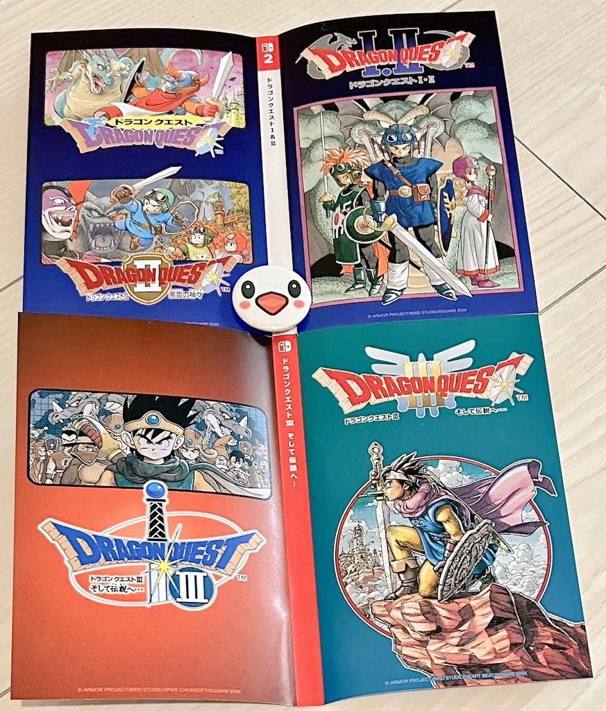 ドラクエ1&2、購入しました！ 今回もリバーシブルパッケージで、裏面は