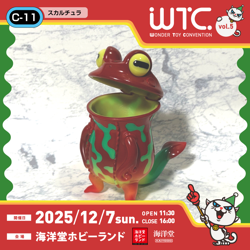 スカルチュラ💀 (@skulltula_yu) / Posts / X