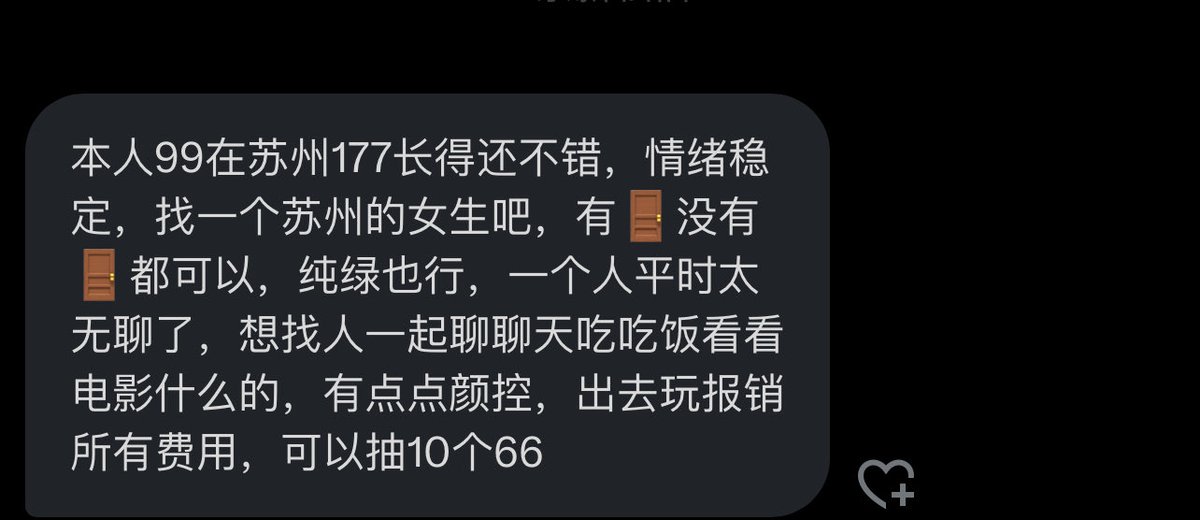 跑调的毕加索 tweet media