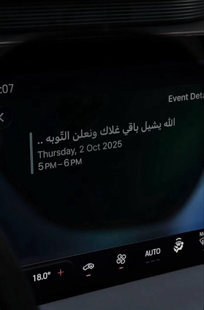 — عموماً 
سبحان من خلاه عقب الغلا عادي 
ان جاء يجي وأن اقفى ماني بحوله .