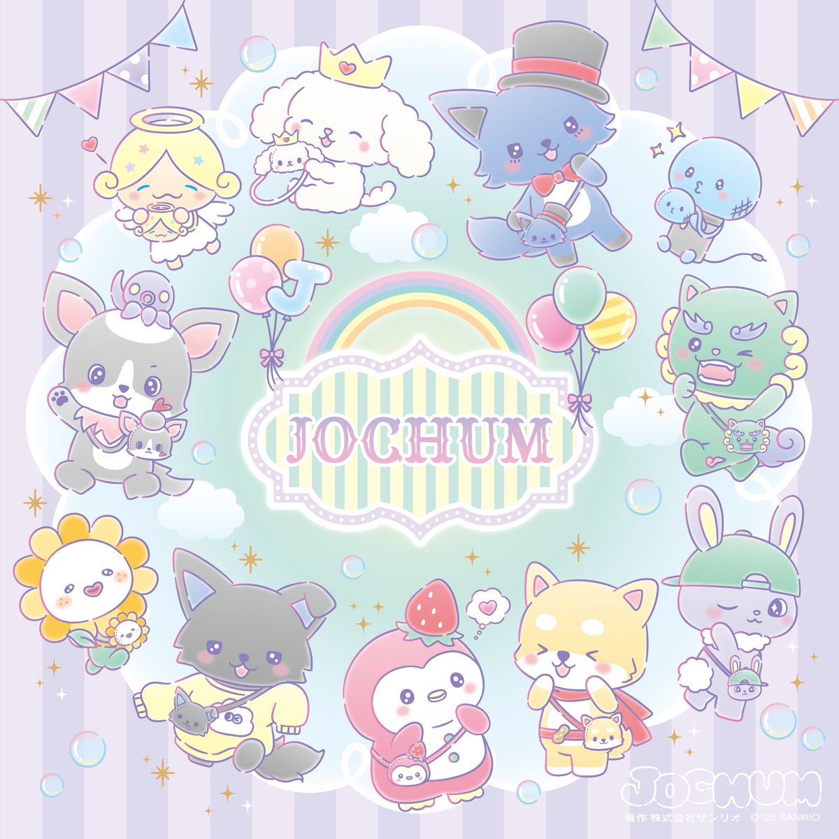 ジェオチャム サンリオくじ ちまた チュララ 指人形 タオル ポーチ