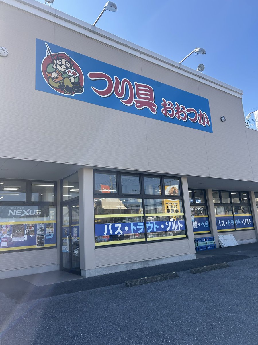 ☆まーさ☆ Gamakatsu がまかつ カン付波止鈎 0.8号 NSB : 釣具のFTO - 通販