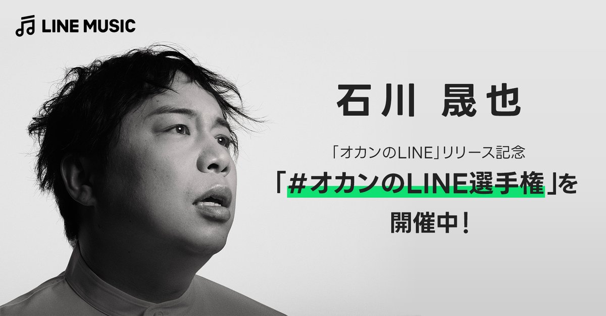 Kep1er シャオティン LINE MUSIC 当選品 シャオティン - Kep1erがサロンでドレスアップ！ホットペッパー