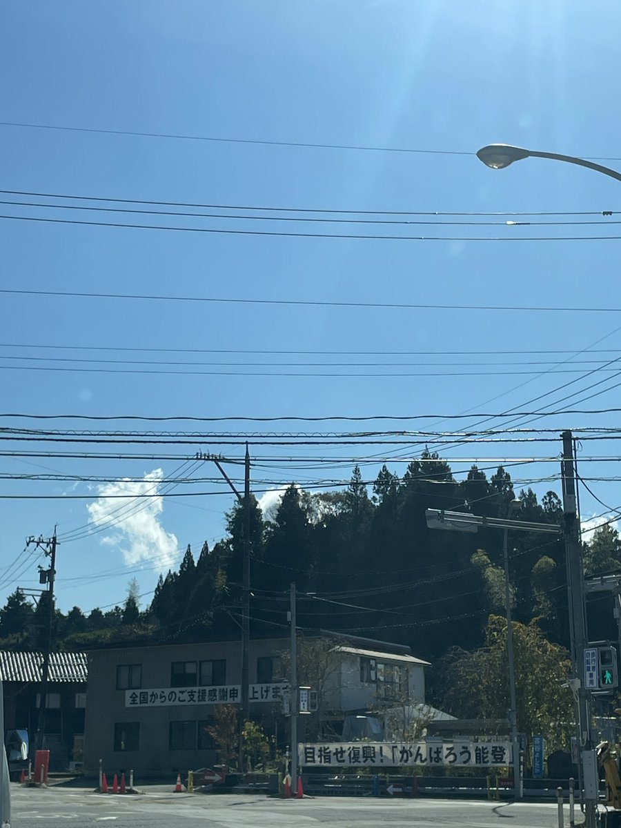 ゲンタケ『春夏秋冬』
金沢経由で七尾に入りました！

嗚呼 空気が美味い！

これから色々公演準備
しっかり仕込んで
11/1（土）輪島皆月で開幕です✨

note.com/setotakeopro/n…

#能登
#輪島
#珠洲
#七尾
#七尾東雲高校
#能登演劇堂
#ゲンタケ