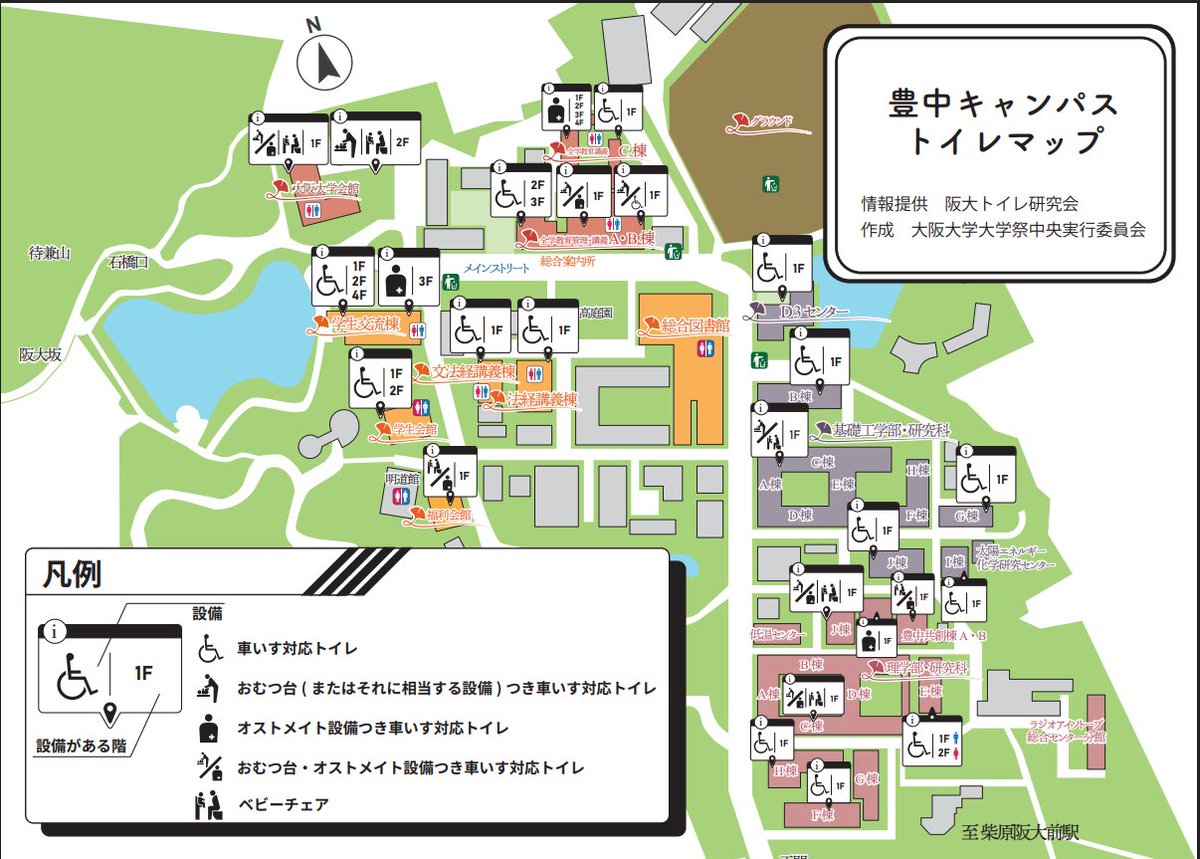 🎉トイレマップが完成しました🎉 まちかね祭にいらっしゃる方は、ぜひ