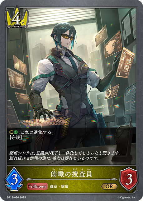 Shadowverse EVOLVE 新約都市・透京 8box 新品未開封 【1カートン