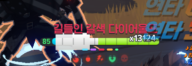 nanak_de's tweet photo. 남쪽폐허 심층 매어 오토로 돌리지 않는 쪽이 좋습니다 ㅠㅠㅠㅠ
보스인 싱글샷이 피통이 700줄이고 다이어울프 소환시키는데 다이어울프는 13000줄이에요 피통....죽이라고 만든 게 아니고 다이어울프 버티면서 싱글샷 패야되는데 오토로 돌리면 다이어울프면 죽어라 패고 앉아있어요 https://t.co/RFZMqW5ppr