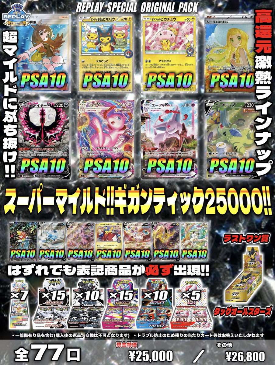 ★アイドルトレカ　まとめて　2000点以上 14827-6651-