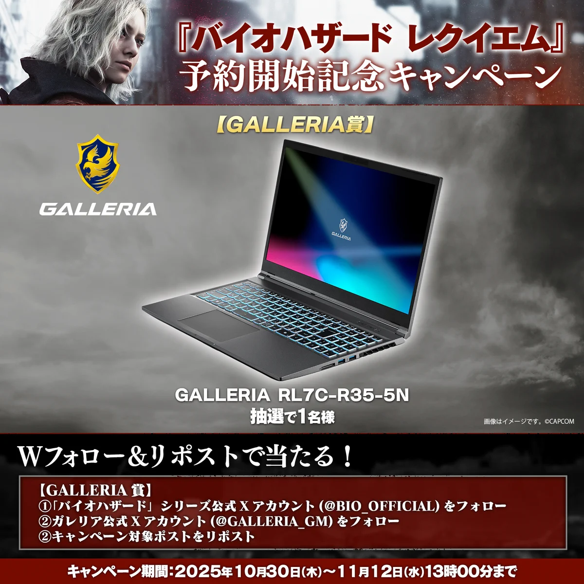 バイオハザード(カプコン)公式 on X: 
