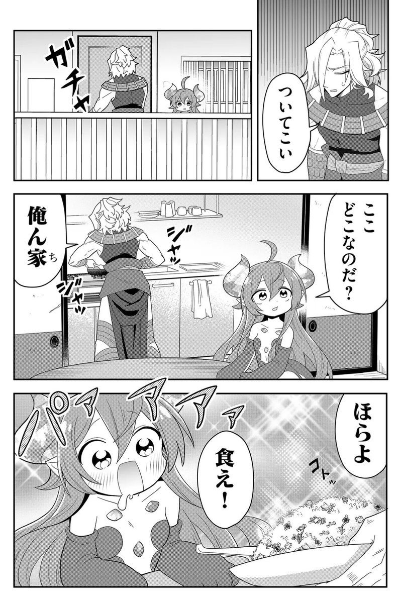 (2/2) 