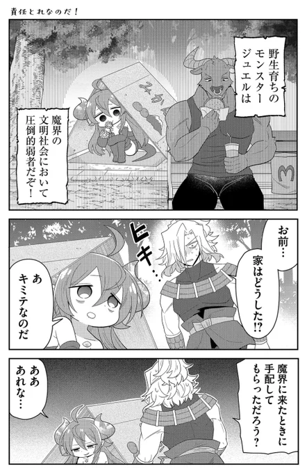 (2/2) 