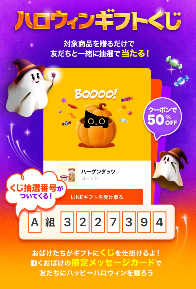 ろっこ☆フォロー割引 ろっこ☆フォロー割引 ランブルパーティ ｜ Z/X