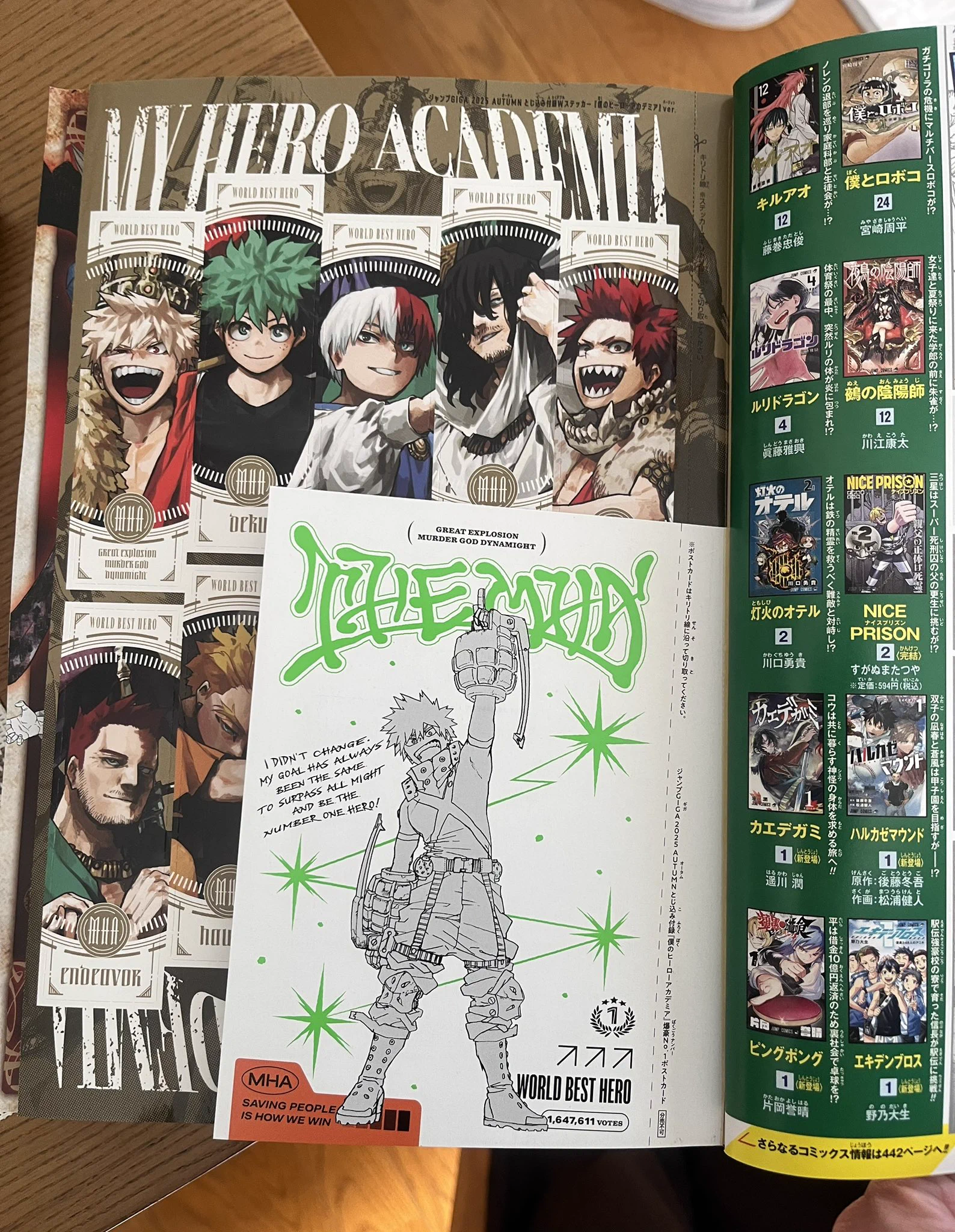 少年ジャンプ編集部 on X: 