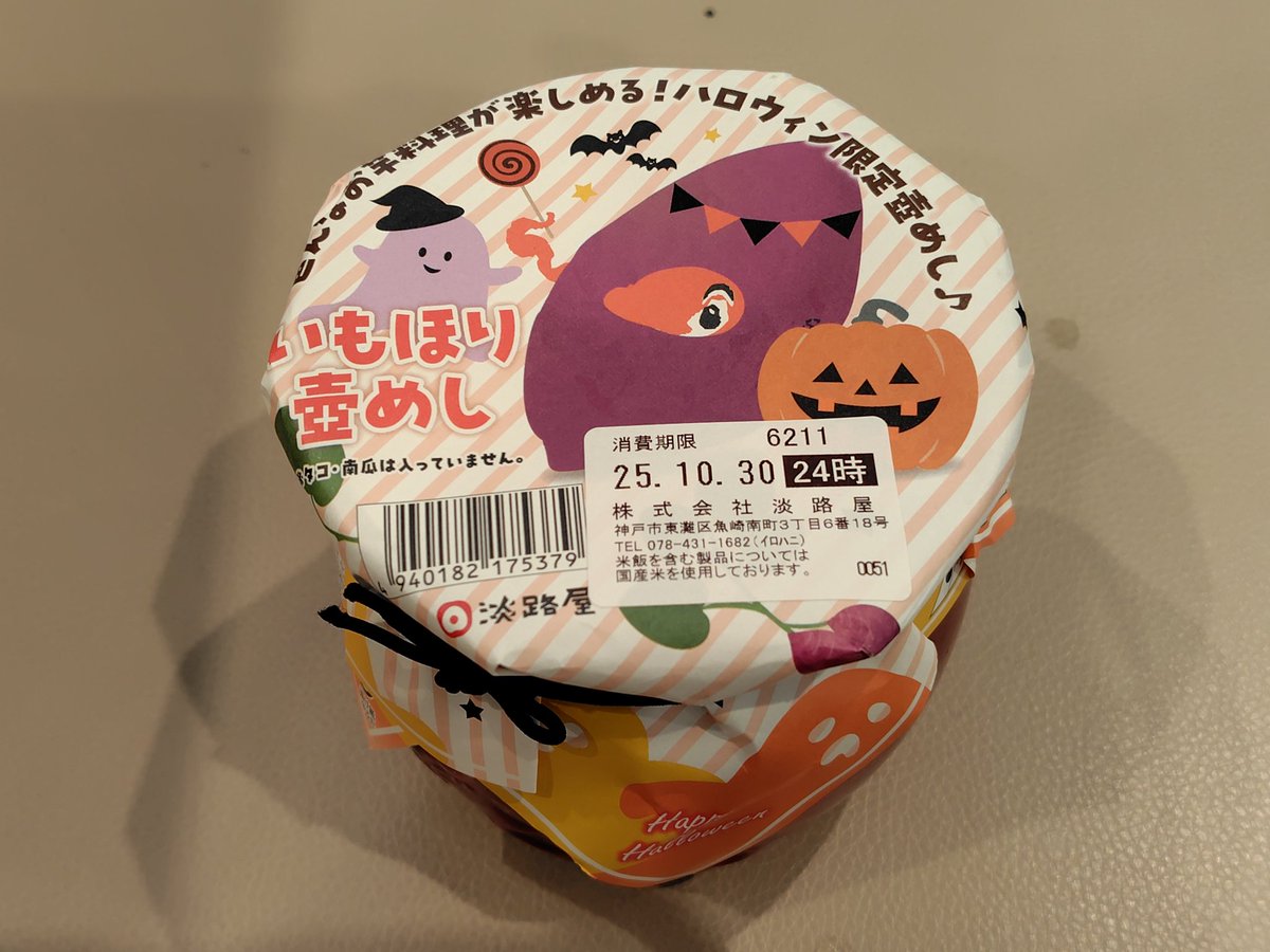 ひでぴょん@プロフ必読 ひでぴょん🐢🐍🌻🐈💛🌈🐼🌙 on X