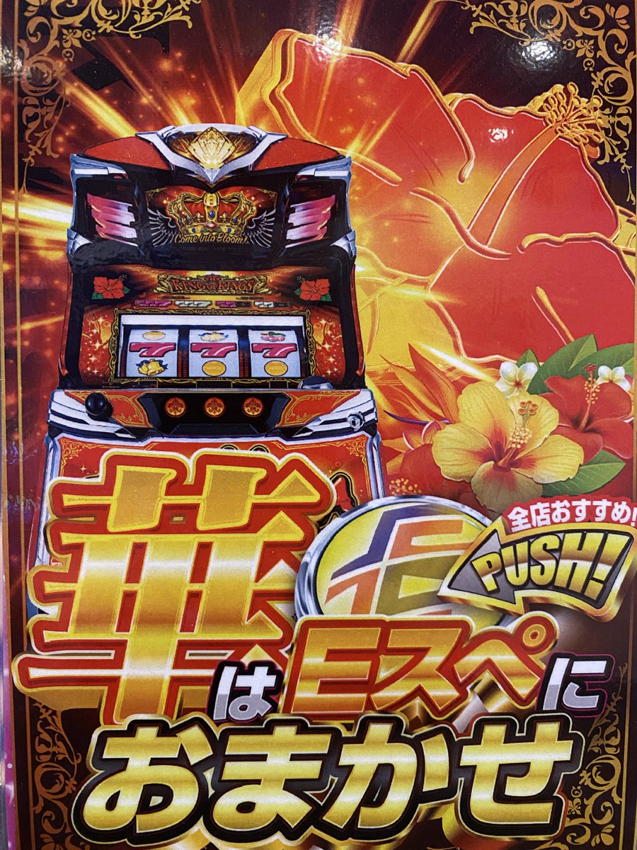 早い者勝ち❗️ファラオの金塊 狂った大大大金運！ ファラオ本店(公式) on X