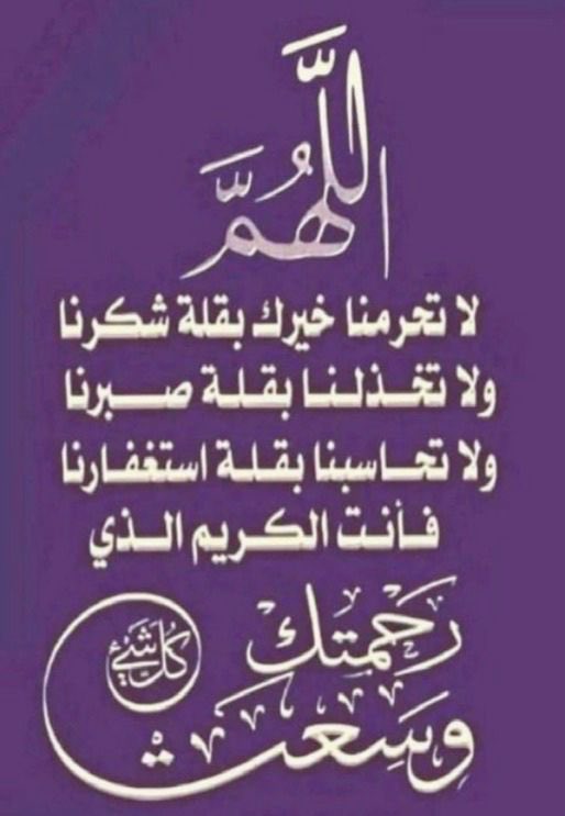 Dr/mohammed soffian alsafadi (@abohussam80) on Twitter photo 