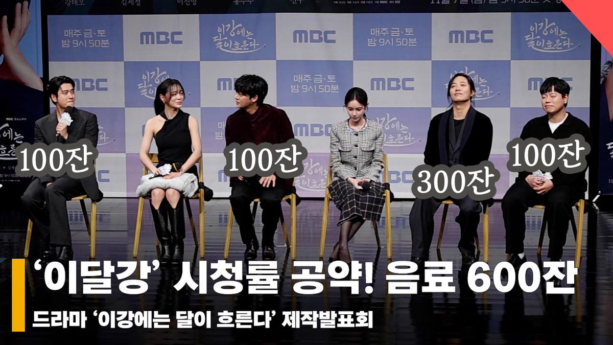 starnewskorea's tweet photo. 드라마 ‘이강에는 달이 흐른다’ 시청률 공약! “한복 입고 음료 600잔 쏘겠습니다!!" #이강에는달이흐른다 #이강달 #MoonR... https://t.co/pFb1eoDrxM 출처 @YouTube #이강에는달이흐른다 #이강달 #MoonRiver #제작발표회 #현장 #강태오 #김세정 #이신영 #홍수주 #진구 https://t.co/7mZAndl3Eq