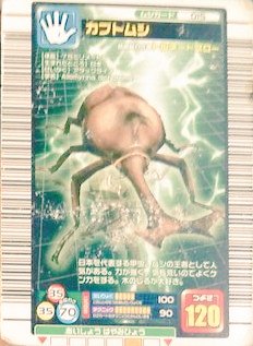 (*´꒳`*)ページ オカ on X